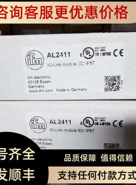 议价IFM易福门AL2411AL2410