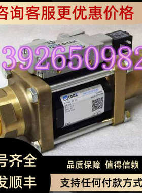 议价COAX考克斯5-VMK 25NC电磁阀 DN25 G1/4  523933 SN16-098768