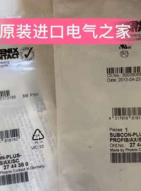 议价电子9位针式总线连接器SUBCON-PLUS-PROFIB/AX/SC菲尼克斯274