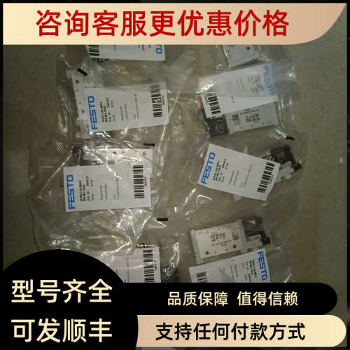 议价费斯托FESTO电磁阀 VUVG-L10-M52-RH-M5-1H2L 564212