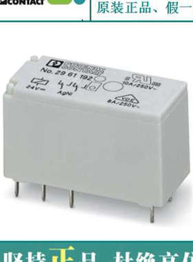 议价单个继电器 - REL-MR-110DC/21-21 - 2961202 菲尼克斯 Phoen