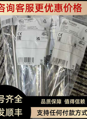 议价IFM易福门TT2050 TT3050