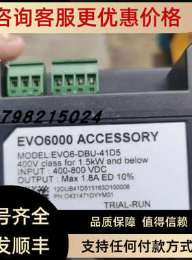 议价LiteOnEVO光宝EVO6000 EVO6-DBU-41D5 1.8A EV06-DBU-41D5