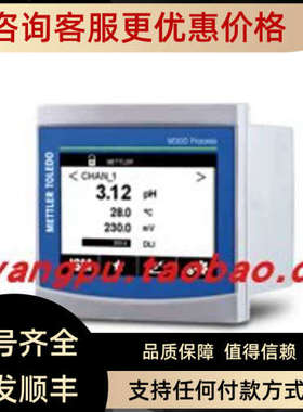 议价METTLE TOLEDO 梅特勒电缆CABLEM125-PinRS48515m   52206422