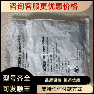 议价  贺德克 6006788 ZBE 08 PLUG M121 4 PLOE