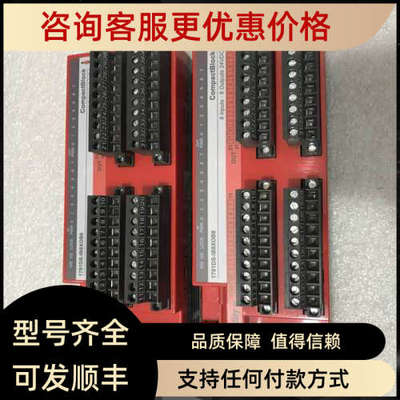 议价17911DS-IB8XOB8