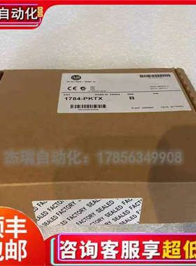 议价AB 1784PCICS  罗克韦尔PLC 控制器