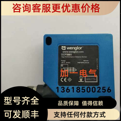 议价OCPS885 BS40M0I20 IB STME 24 DI 16/4 2754396 OTBVP6L