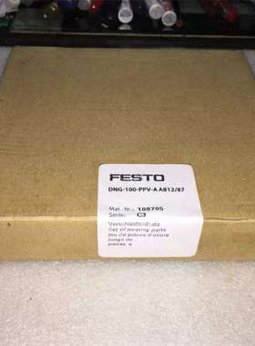 议价FESTO 108705 气缸修理 DNG/DNU-100-PPV-A ab12/87
