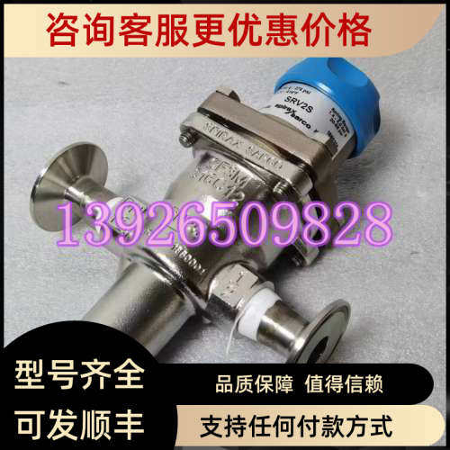议价英国Spirax Sarco斯派莎克SRV2S锈钢直接作用式减压阀DN15 PN
