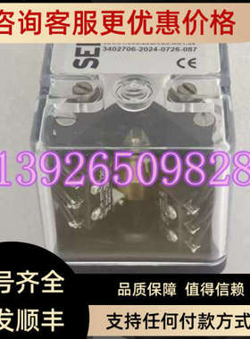 议价SAMSON萨姆森SED 024.91.000.230A.05.M01.32 反馈开关