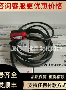 议价leuze/劳易测50109297 ODKL 96B M/C6-S12光学测距传感器