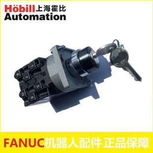 议价FANUC发那科机器人R30iA柜大控制柜钥匙开关T1选择开关模式开