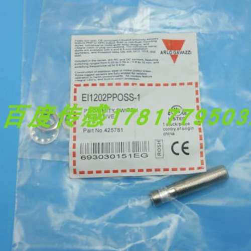 议价佳乐电式传器IBS06SF02PCM5/IBS06SF02PO