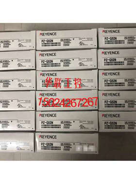 议价PZ-G51N/PZ-G51CN/PZ-G51EN/PZ-G52N强大光型光电传感器