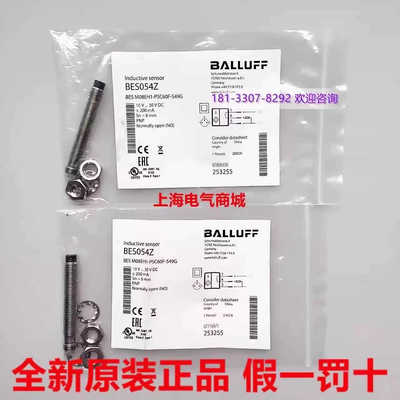 巴鲁夫接近开关BES M08EH1-PSC60F-S49G BES054Z