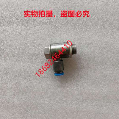 议价FESTO费斯托节流阀GRLA-1/4-QS-6-D 193146