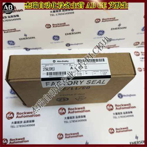 议价AB 1756-L55M13?Logix5555器750KB易失性存储器 1756-L5