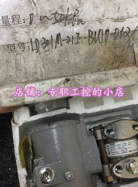 议价SMAR LD301M-21I-BU10-012