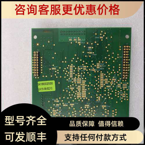 议价DANI MAIN BOARD DANI CS2100/0604 Rev.3