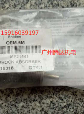 议价MF21542 SP24065 Sp23374 sp22363 Sp23373 MF21539安力定MF2