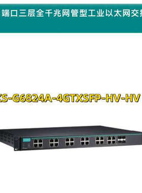议价MOXA IKS-G6824A-4GTXSFP-HV-HV 千兆工业交换机