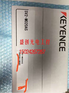 议价基恩士SV2-M005AS SV2-M010AK SV2-M020AK SV2-M040AK