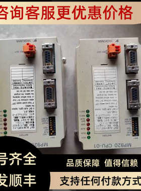 议价JEPMC-CP200YASKAWA MP920 CPU-01 轻微痕迹50