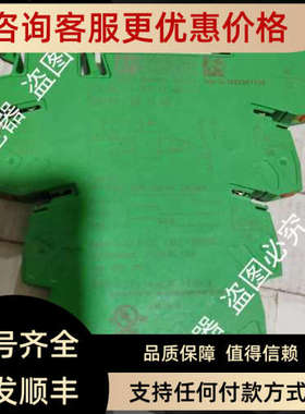 议价 菲尼克斯 定时继电器 -ETD-BL-1T-OFF-CC- 10S-PT - 2901485