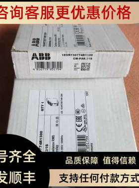 议价ABB继电器 CM-PAS.31S  1SVR730774R1300  10102322