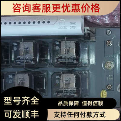 议价DCS继电器输卡1C31219G01/1C31223G01  '''