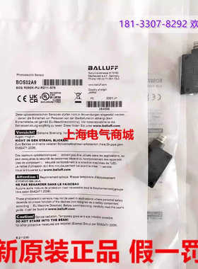 巴鲁夫BOS R090K-PU-RD11-S75 漫反射光电开关传器 BOS02A9