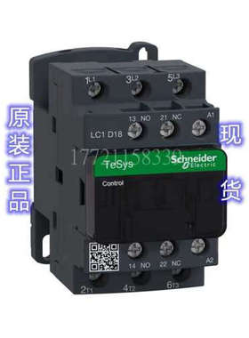 议价LC1D188MDC直流接触器