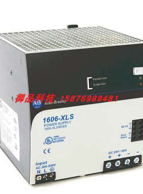 议价1606-XLS960EE罗克韦尔ABPLC1606电源1606XLS960EE