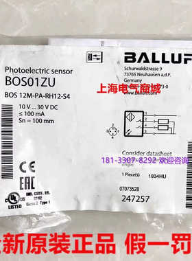BOS01ZU巴鲁夫漫反射传器BOS 12M-PA-RH12-S4