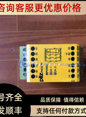 议价照片Pilz 皮尔兹PNOZ X3774310
