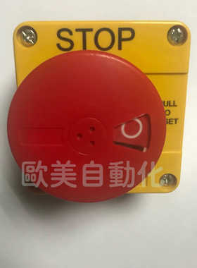急停开关 Techna  急停按钮开关 按钮盒急停开关