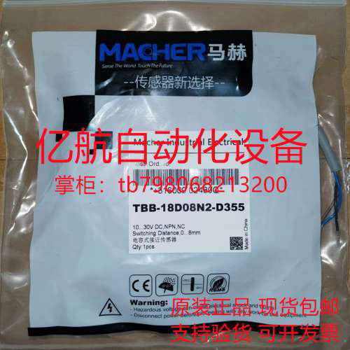 议价马赫电容式传感器 TBP-12D06P1-D3 TBP-12D06P2-D3