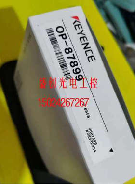 议价基恩士IV2-G30FIV2-G500CAOP-87899OP-87904OP-87906