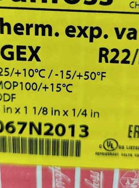 议价Danfoss丹佛斯膨胀阀tgex18 067n2013 /tgex30 067n2018