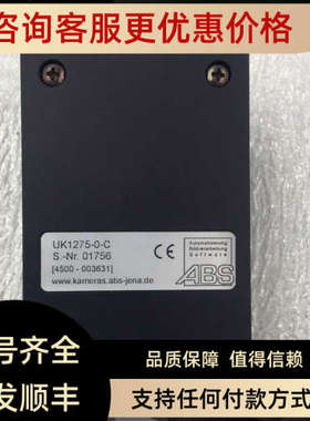 议价Kameras UK1275-0-C VM-0019 ABS