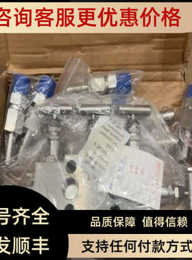 议价品~五阀组M564W-320P-54