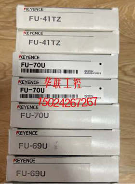 议价基恩士 FU-41TZ FU-42TZ FU-44TZ 光纤线