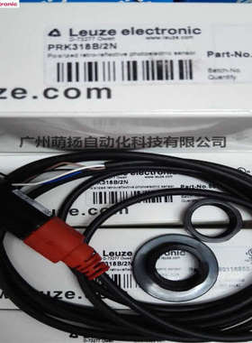 议价劳易测圆柱型镜反射光电开关款PRK318B/2NPRK 318K/N停产