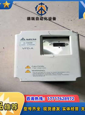 议价台达变频器 VFD007A43A 0.75kw