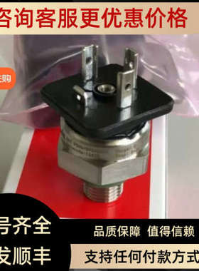 议价DSTP550 090G3592压力传感器压力变送器 0-400公斤