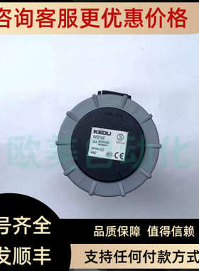 议价KEDU科都 工业插座 S02155 5孔16A插座