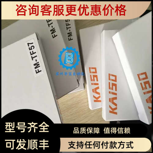 议价传 RLUKAISO开硕感器 PC-M18S PCU4N PC-U343-M