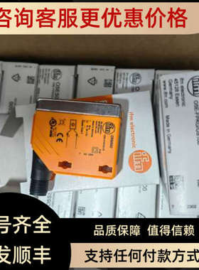 议价IFM易福门O5S500 O5E500 05E500 05S500 OK5008 0K5008