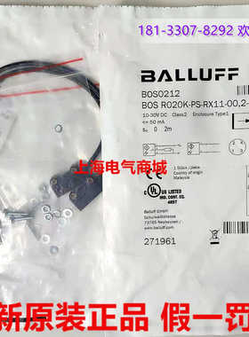 巴鲁夫BOS R020K-PS-RX11-002-S75对射光电开关 BOS0212